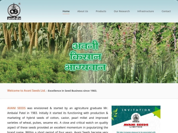 avaniseeds.com