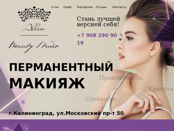brows39.ru