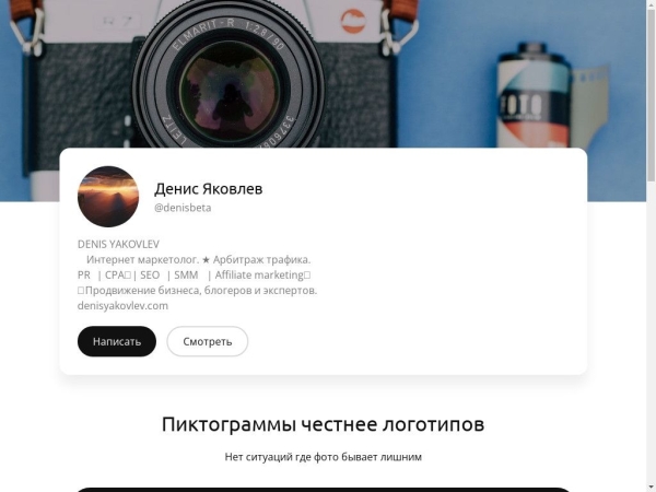 denisyakovlev.tb.ru