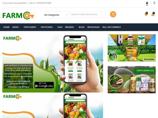 farmkey.in