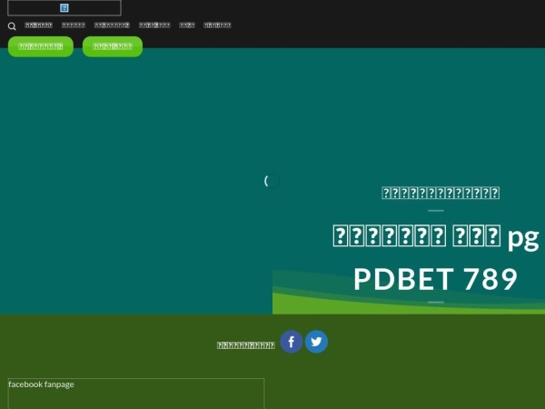 pdbet789.com