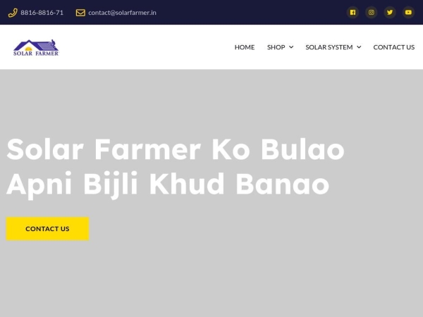 solarfarmer.in