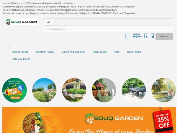 souqgarden.com